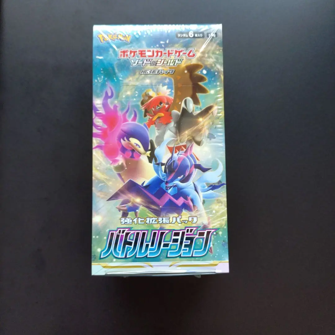 【未開封】ポケモンカードゲーム 強化拡張パック バトルリージョン1box② 強化拡張パック「バトルリージョン」 | ポケモンカードゲーム