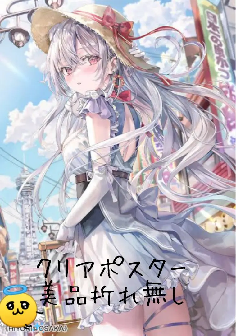 2025年最新】ももこ 版画の人気アイテム - メルカリ