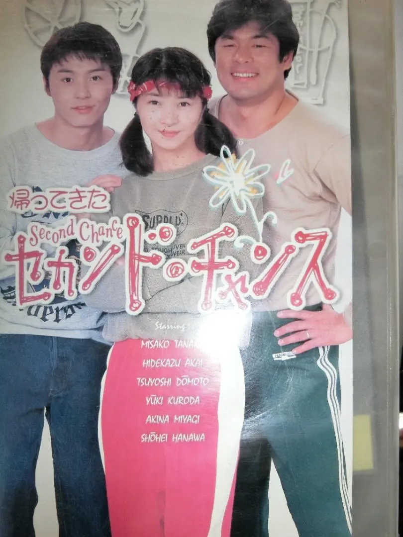 額装ポスター 2005年　黒田アキ 色々な 額装ポスター 黒田アキ 2005年 版画 - 版画
