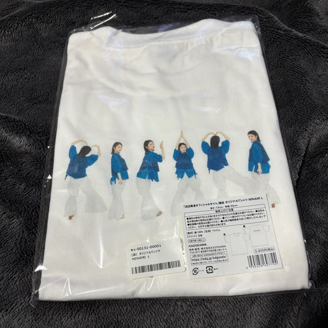 浜辺美波 オフィシャルサイト限定 オリジナルTシャツ MINAMI L 浜辺美波 オリジナル Tシャツ MINAMI 眠眠過多 限定 - メルカリ