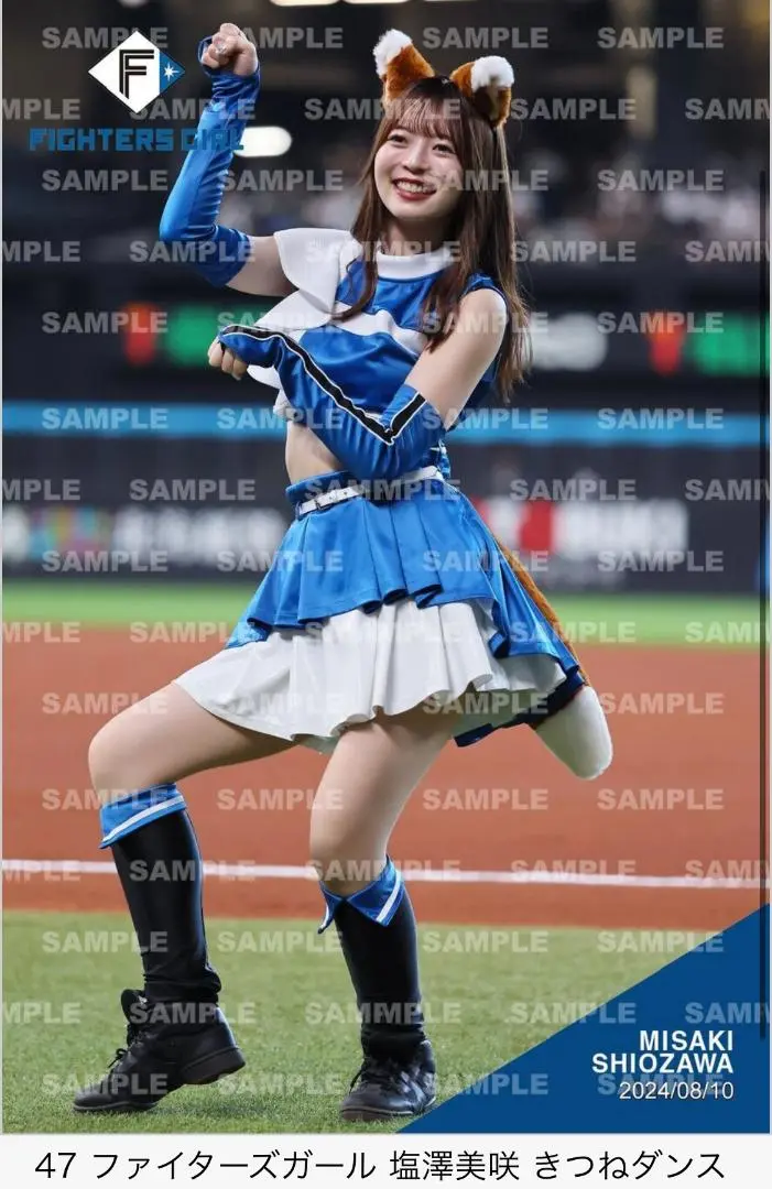2025年最新】塩沢美咲の人気アイテム - メルカリ