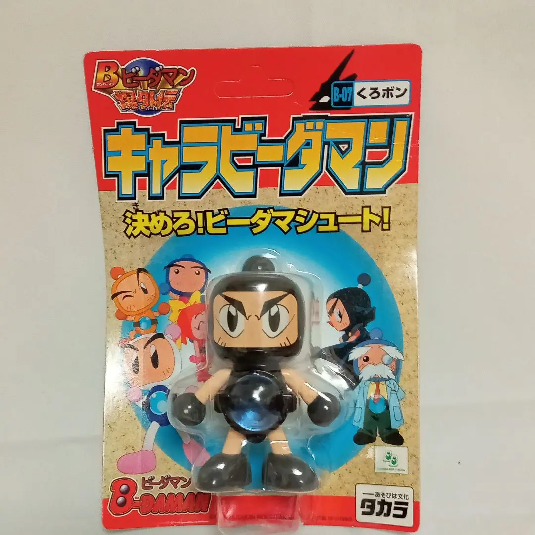 2025年最新】キャラビーダマンの人気アイテム - メルカリ