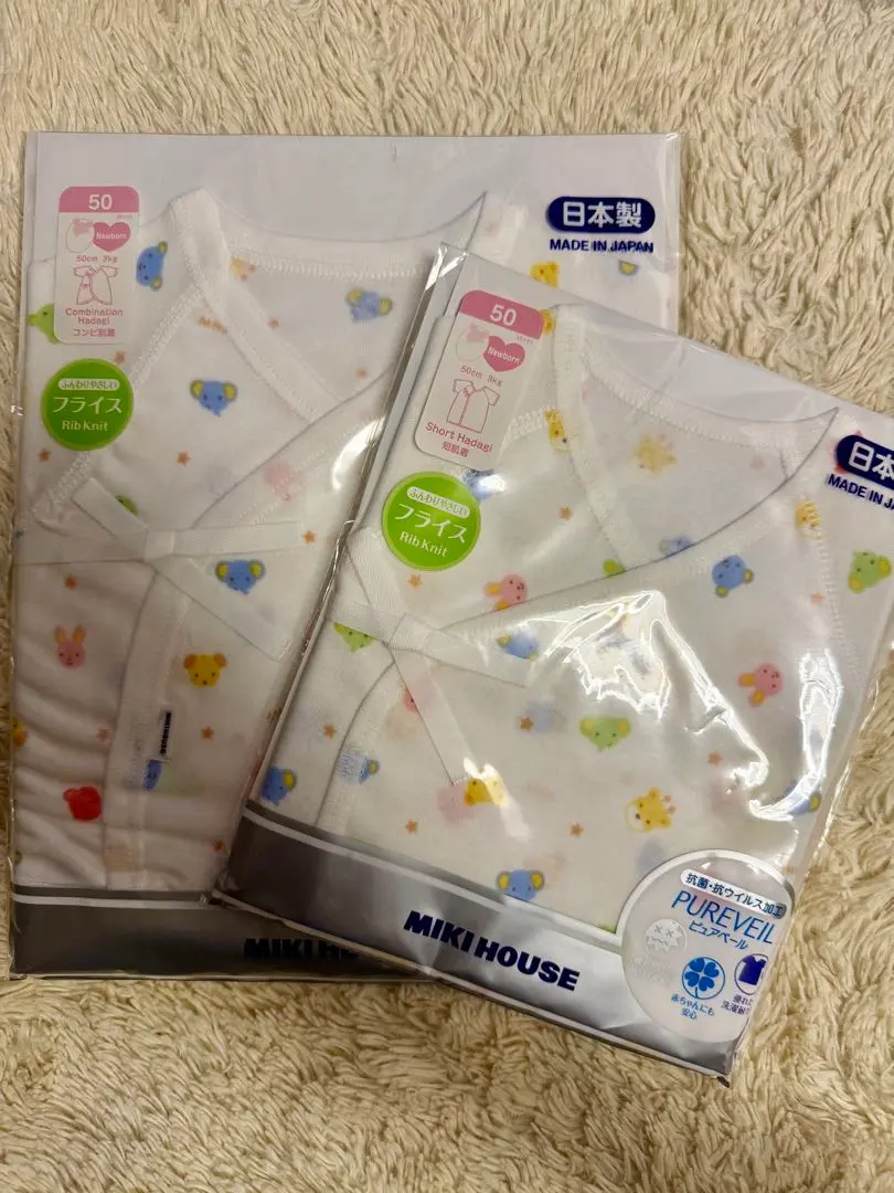 Thumbnail of MIKI HOUSE Underwear Set