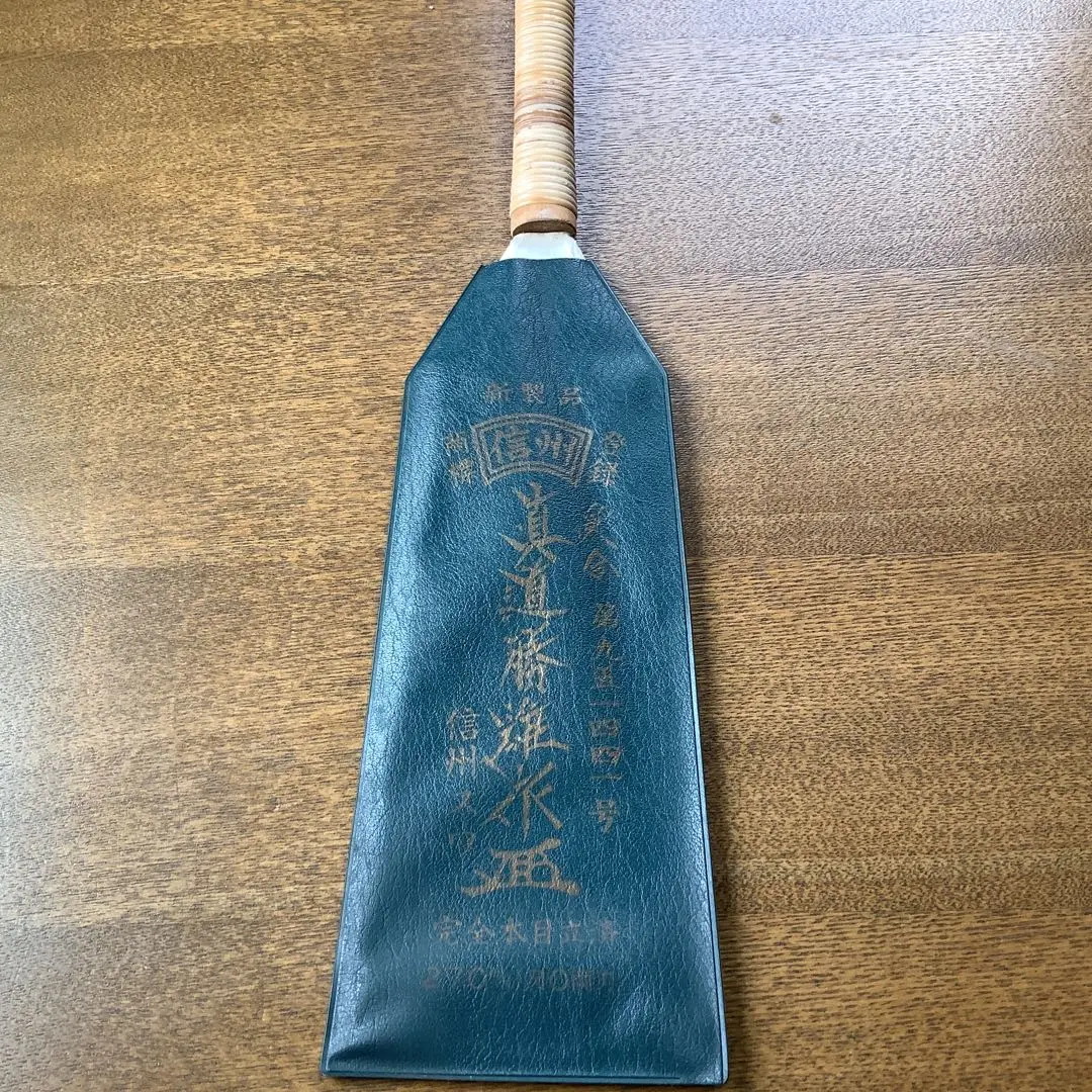 希少 製造終了品！職人手打ち 浮世絵 真道勝雄作 両刃鋸 日本の名工「真道勝雄」とは一体誰なのか？ | アクトツール 工具