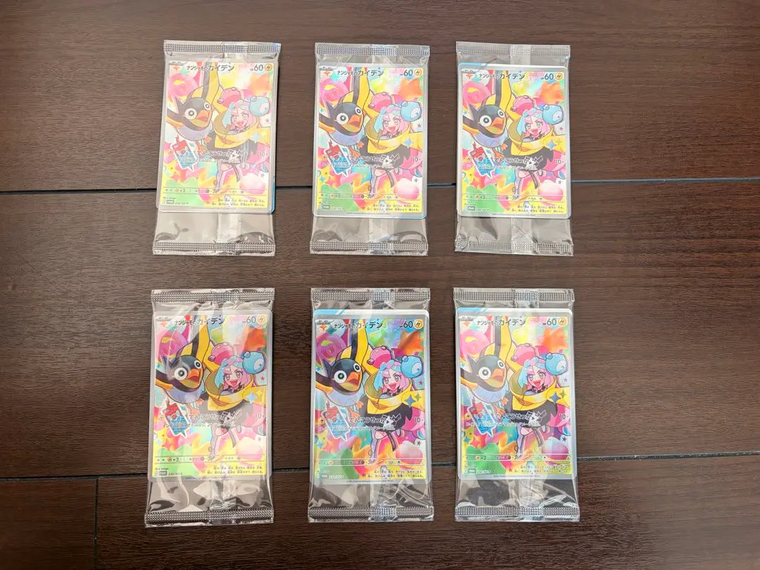 Thumbnail of Unopened set of 6 promotional cards featuring Nanjamo and Koraidon, Battle Partners
