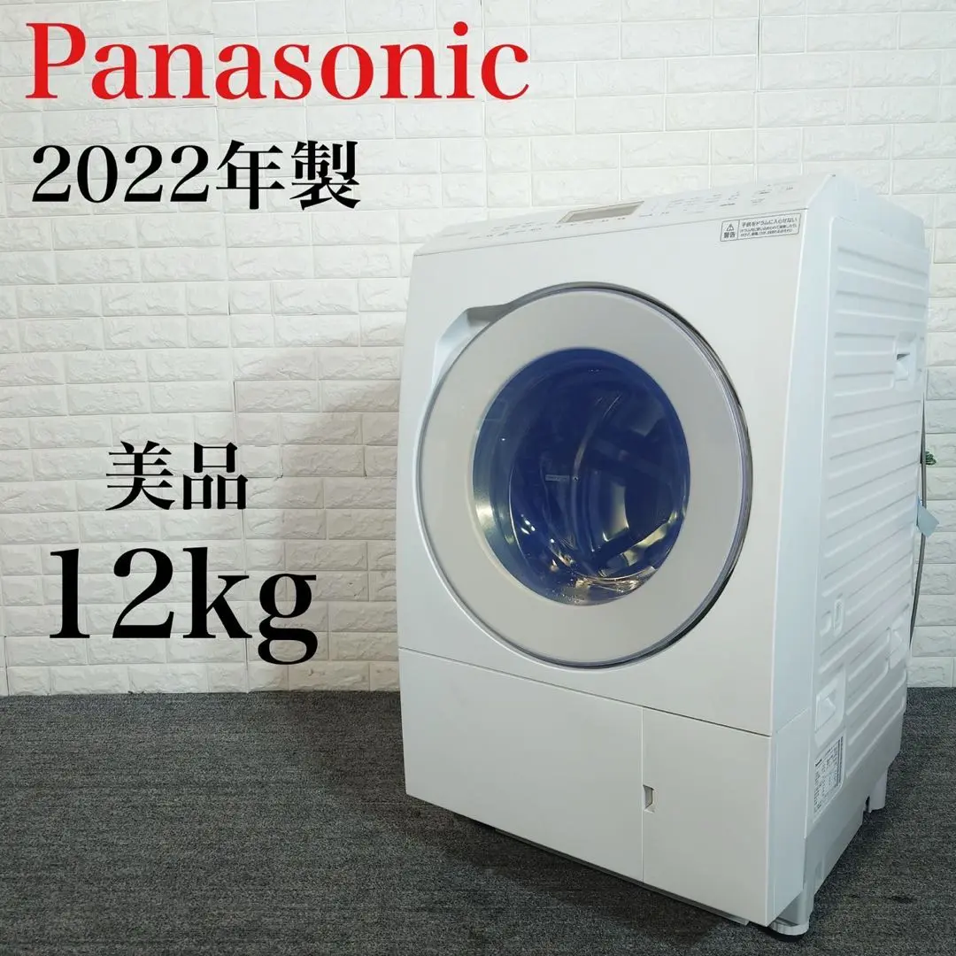 雷216 ドラム式洗濯機 Panasonic NA-LX125AR 2022年製 パナソニック NA-LX125AR 価格比較 - 価格.com