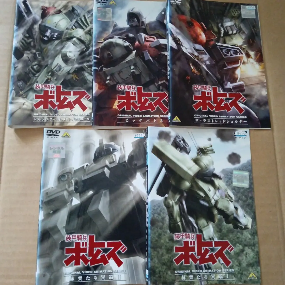 Amazon.co.jp: 装甲騎兵 ボトムズ [レンタル落ち] 全13巻セット