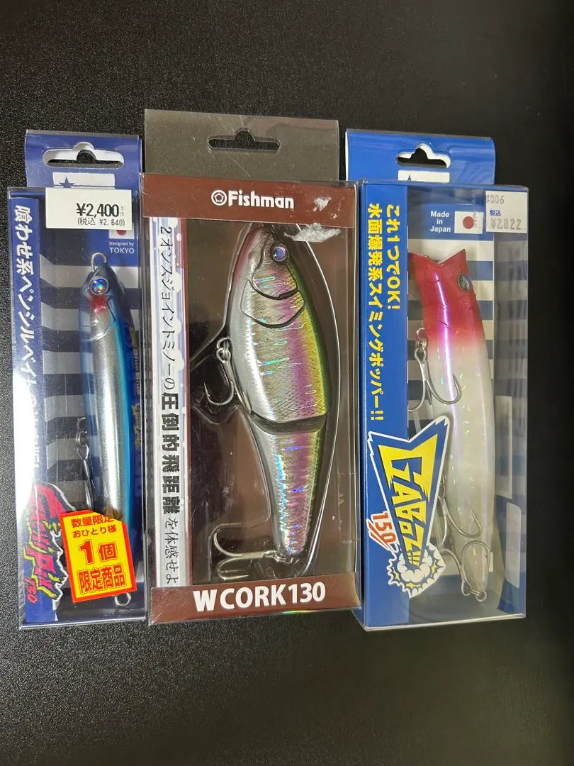 フィッシュマン　fishman コーク150 4色セット　新品！ フィッシュマン fishman コーク150 4色セット 新品！