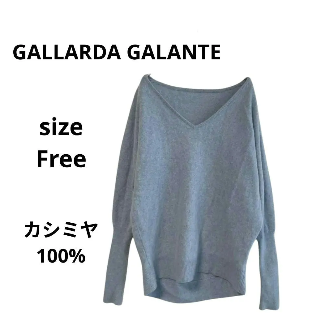 Thumbnail of GALLARDA GALANTE Knit Sweater V-Neck Cashmere Blue