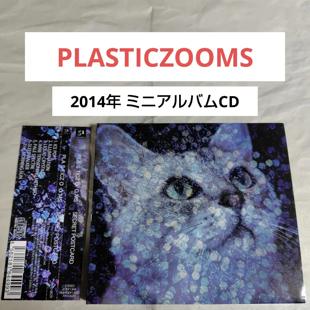 BODY20250209 特典CD　PLASTICZOOMS/Novembers The Novembers on X: 