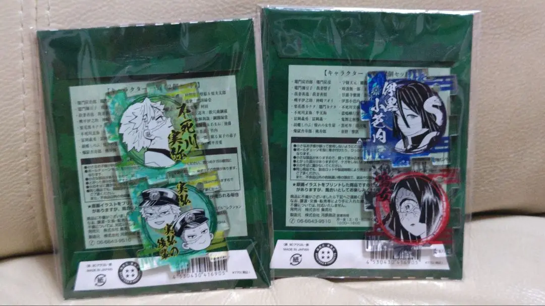鬼滅の刃　原画展　つながる　アクリルパズル　不死川実弥　実弘　後輩 鬼滅の刃 原画展 つながる アクリルパズル 不死川実弥 実弘 後輩