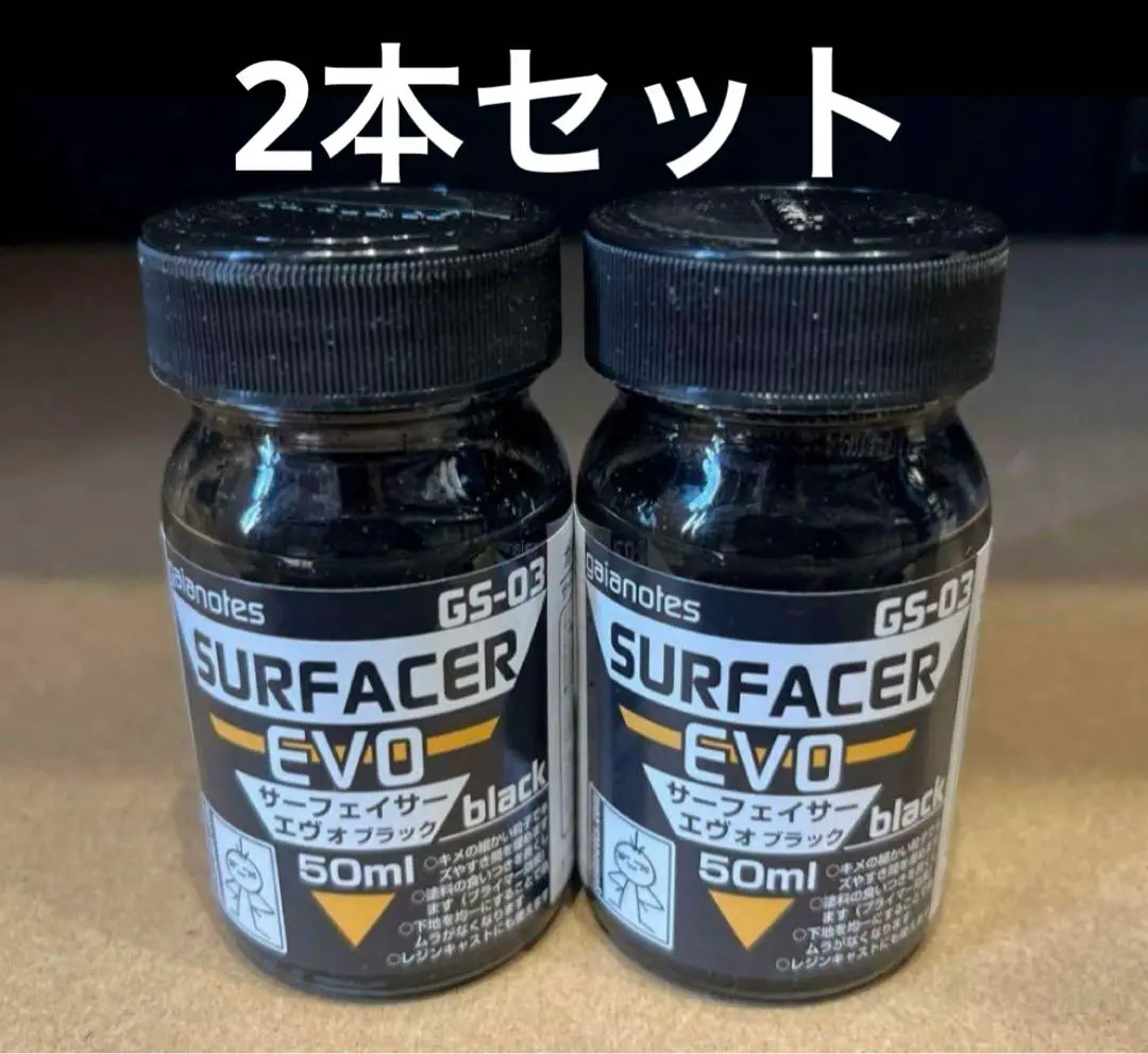 【売れ筋】 2025年最新】ガイアカラーまとめ売りの人気アイテム - メルカリ 模型製作用品
