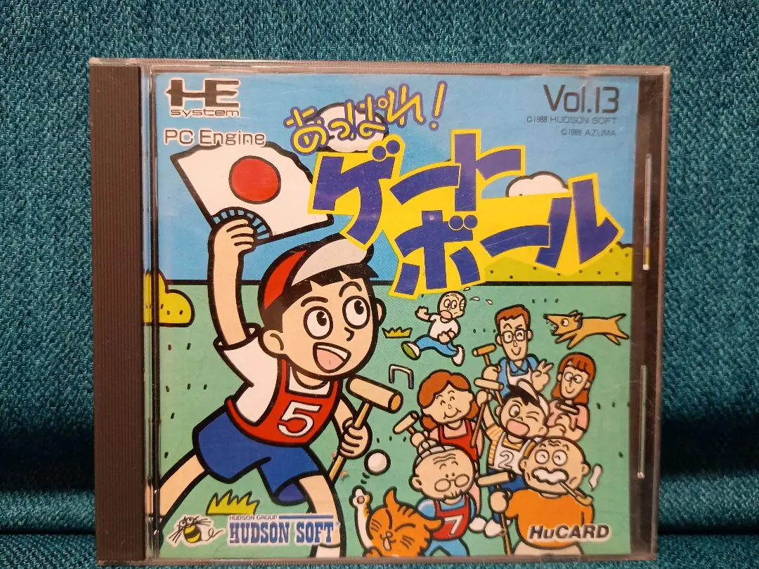 HUCARD　PCエンジン「ゲートボール」の出品です。 PCエンジン/あっぱれ ゲートボール｜Yahoo!フリマ（旧PayPayフリマ）