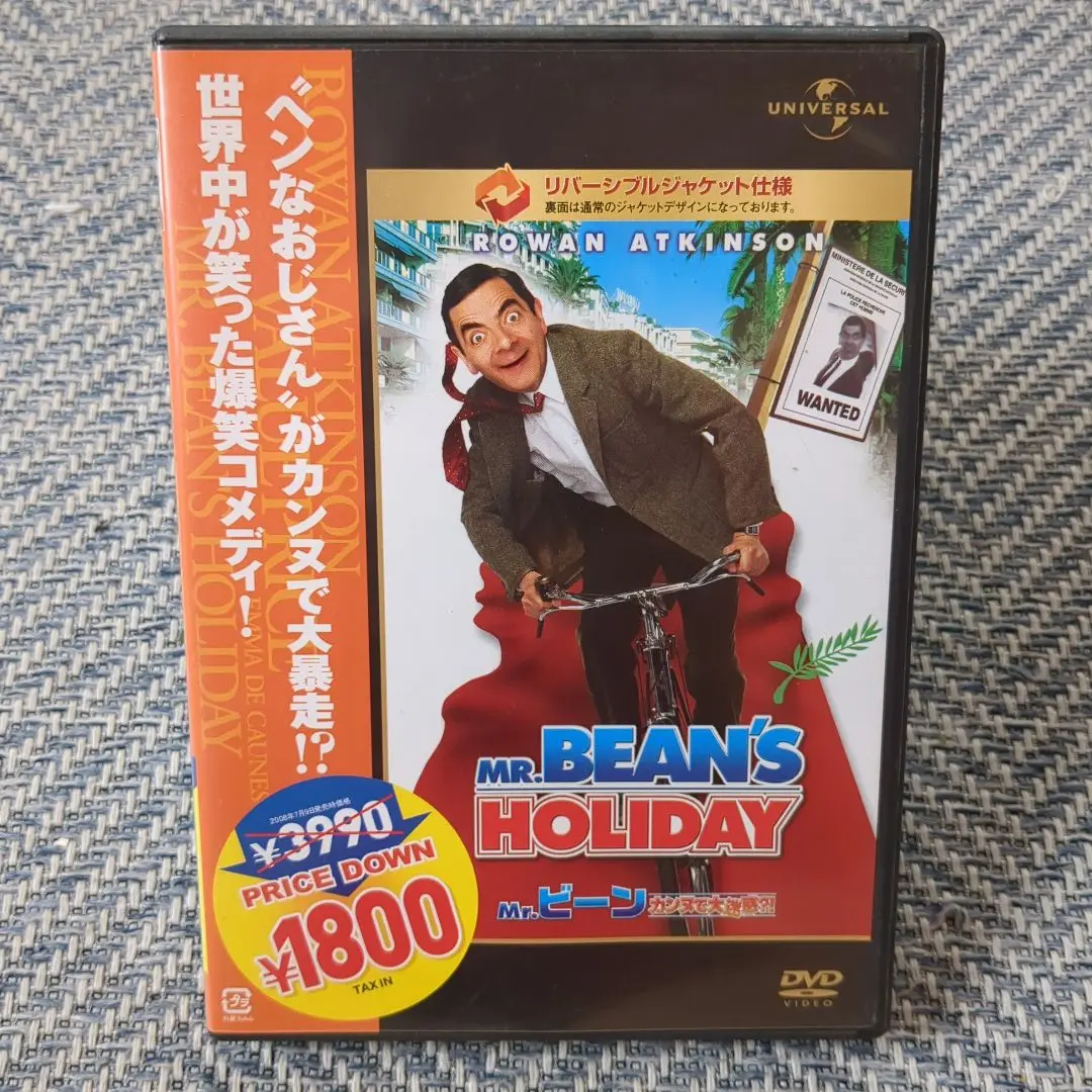 2025年最新】mr. ビーン カンヌで大迷惑?! [blu-ray]の人気
