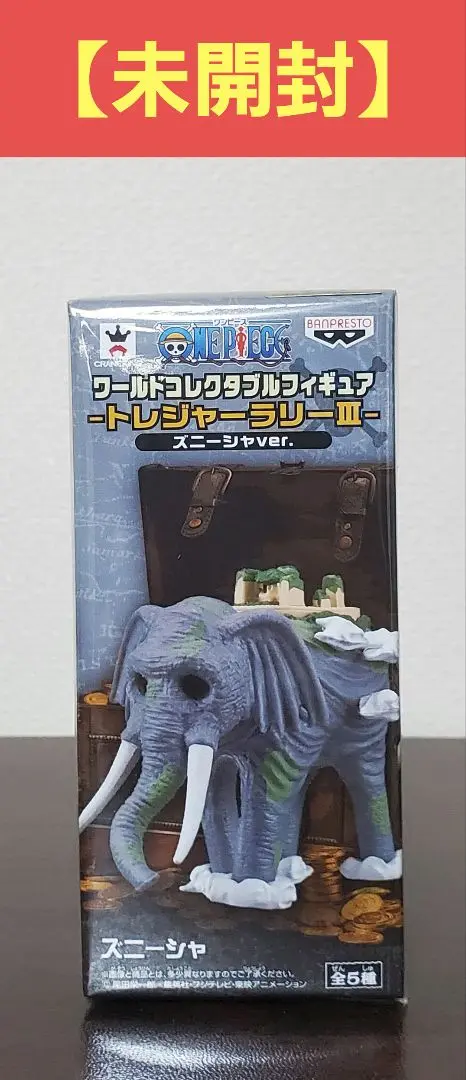 ワンピース ONEPIECEワールド コレクタブル フィギュア ワーコレトレジャーラリー ズニーシャ verズニーシャ