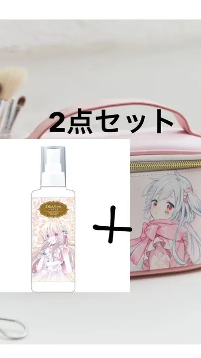 2025年最新】まぬんちゃん ポーチの人気アイテム - メルカリ