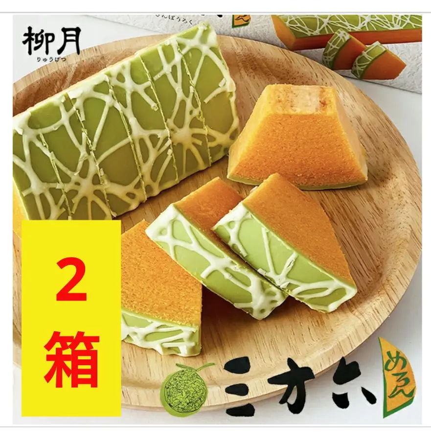 専用です♡もりもと♡柳月♡六花亭♡メルカリ80発送♡ 専用です♡もりもと♡柳月♡六花亭♡メルカリ80発送♡ - メルカリ