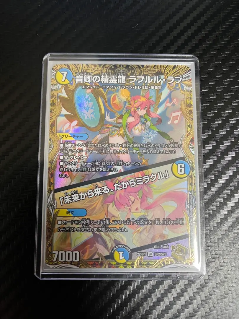 2025年最新】ラフルルラブ psa10の人気アイテム - メルカリ