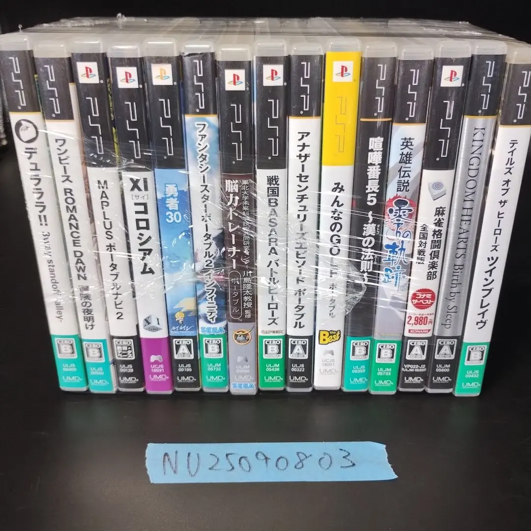 Thumbnail of PSP game software set, bulk sale of 15 titles including One Piece, etc.