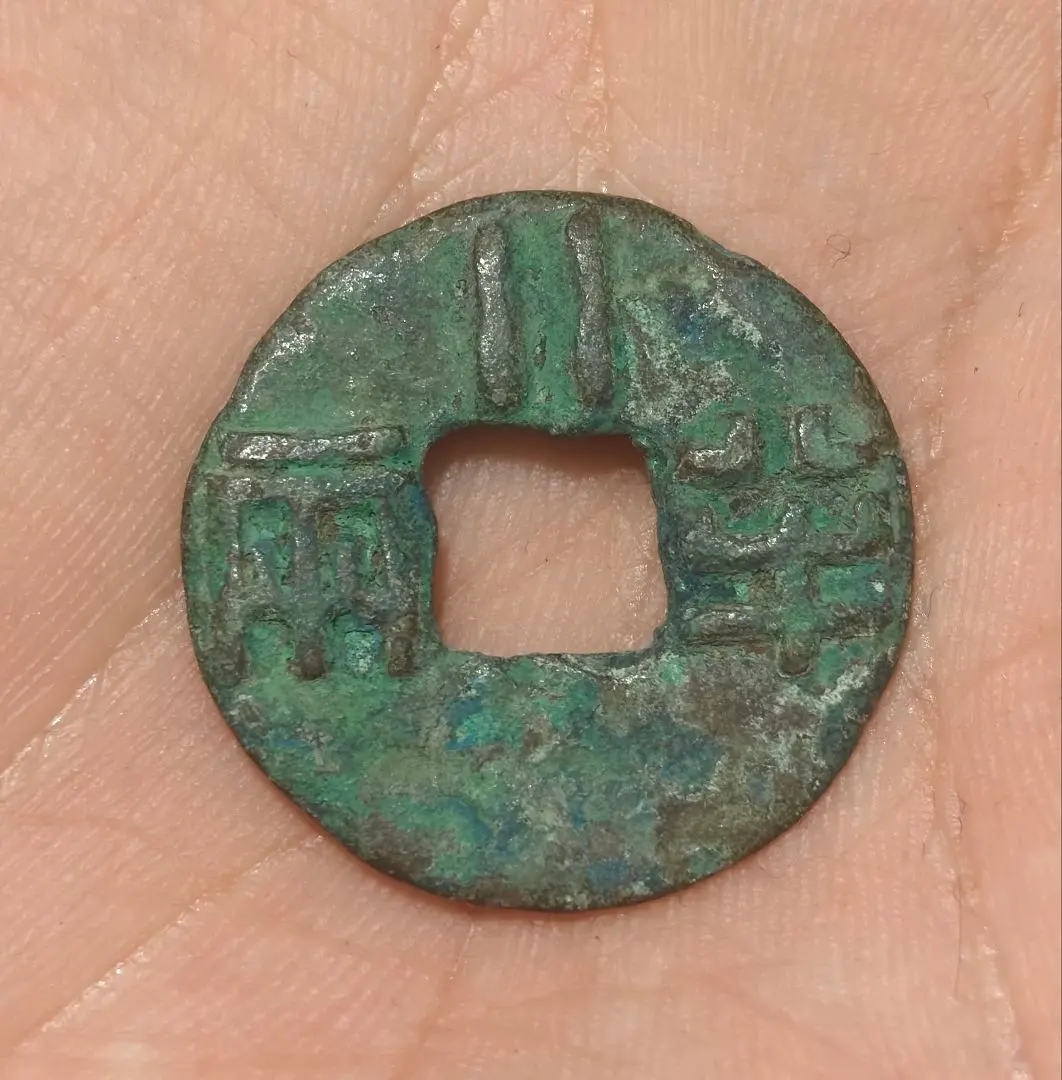 2025年最新】秦半両の人気アイテム - メルカリ