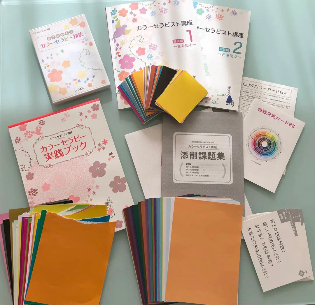 ユーキャン　カラーセラピスト講座　未開封DVD カラーセラピー講座 カラーセラピスト資格取得講座｜通信教育講座なら生涯学習の