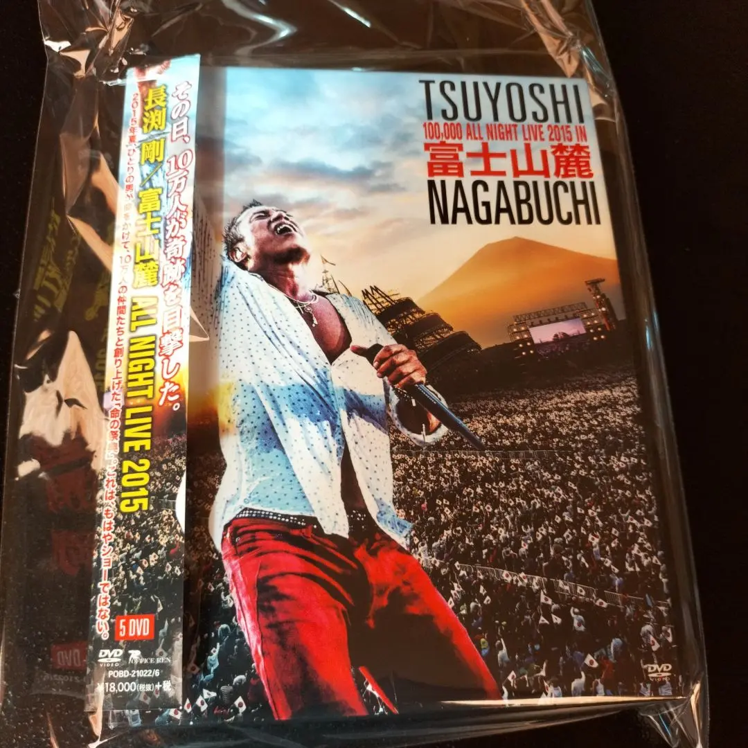 長渕剛 オールナイトライブ  ブルーレイ 新品同様 Amazon.co.jp: 富士山麓 ALL NIGHT LIVE 2015(5CD+DVD) - 長渕剛