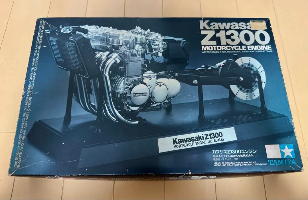 2025年最新】z1300 1/6の人気アイテム - メルカリ