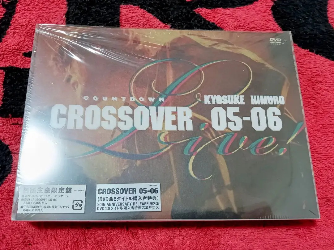DVD 氷室京介 COUNTDOWN CROSSOVER 05-06 2025年最新】氷室京介 dvd 05 06の人気アイテム - メルカリ