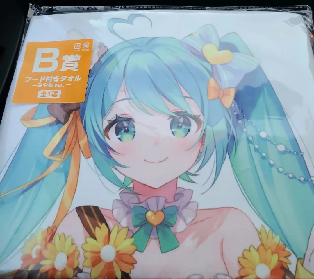 初音ミクフードタオル 初音ミク タオルフェス みんなのくじ 計7個セット A賞フード付き