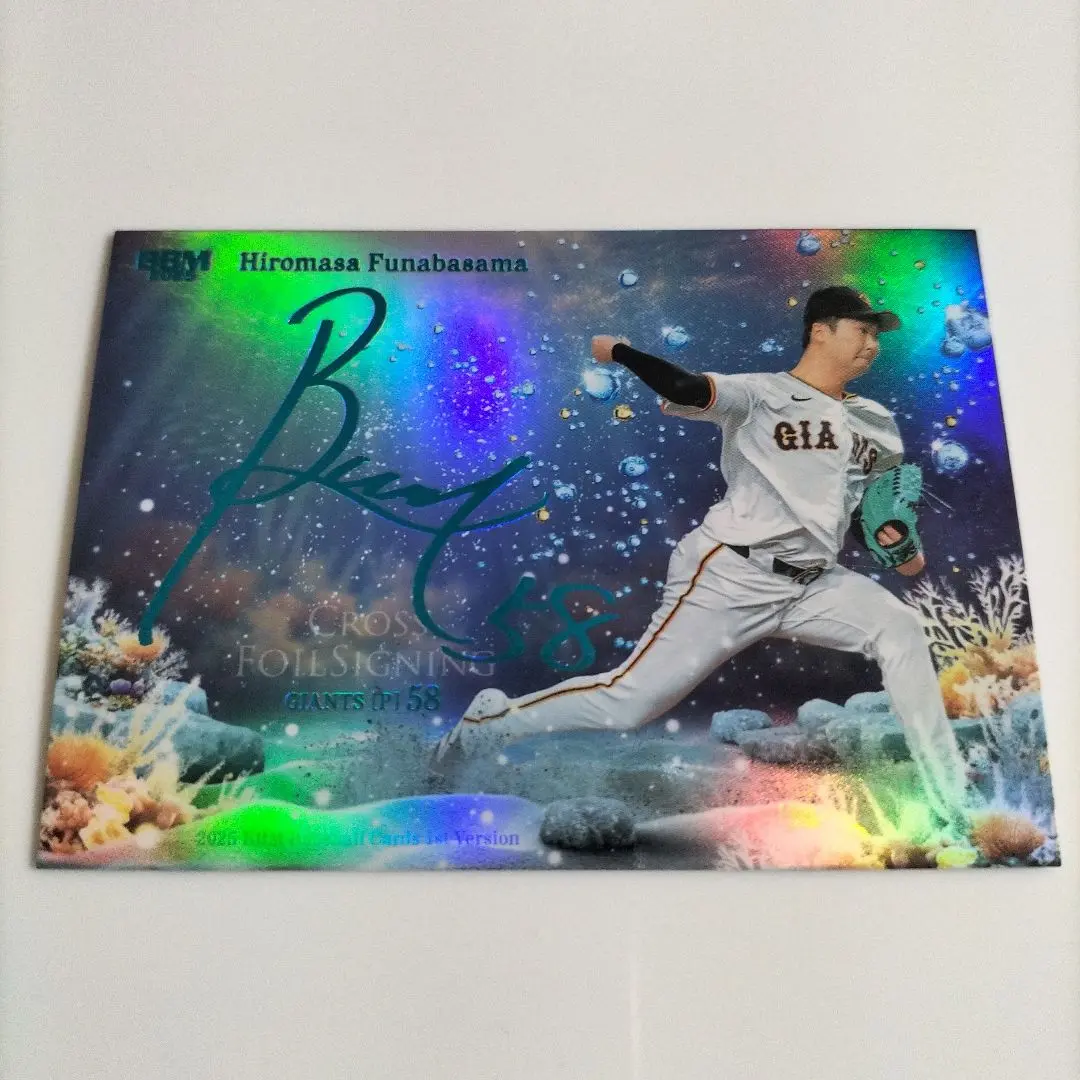 丸佳浩 CROSS FOIL SIGNING BBM2023 15限定 丸佳浩 CROSS FOIL SIGNING BBM2023 15限定