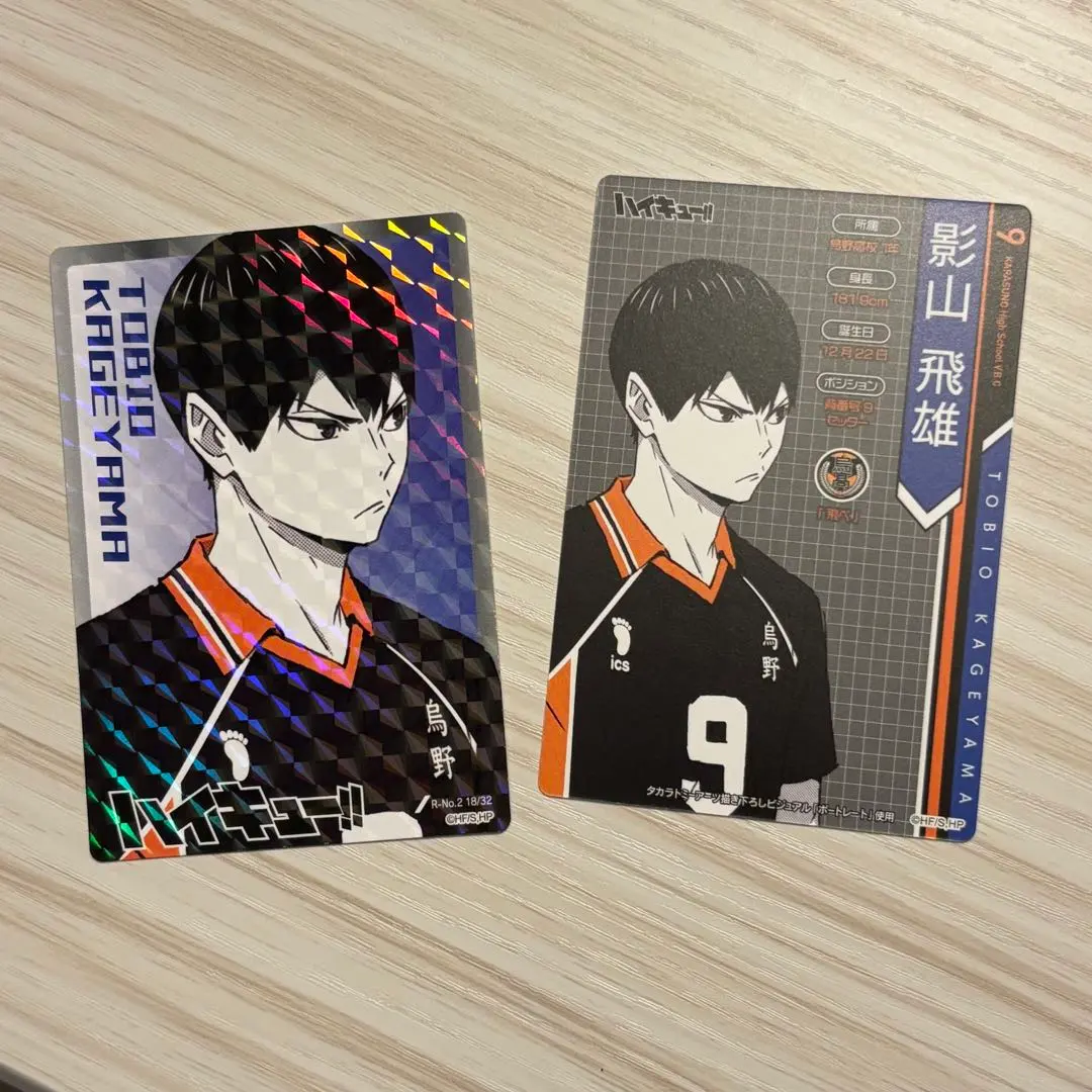 Thumbnail of Haikyu!! Tobio Kageyama Card Set of 2