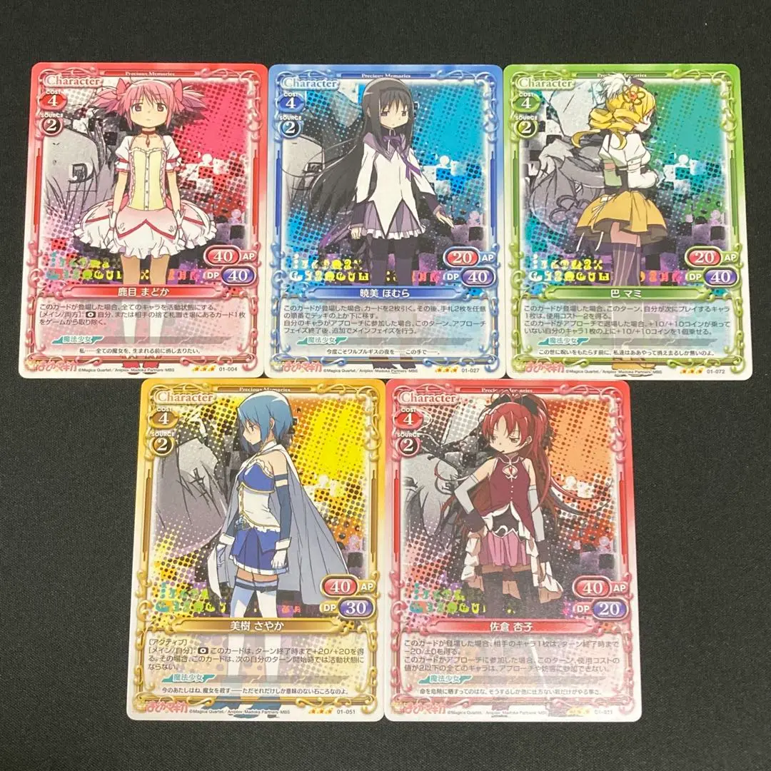 縞*す様 暁美ほむら　プレシャスメモリーズ直筆サイン　03-039b Amazon.co.jp: プレシャスメモリーズ 暁美ほむら 悪魔ほむら SP
