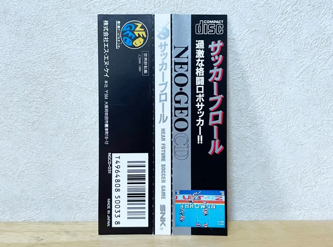 サッカーブロール(ネオジオROM) 818MHcmd+ML._UF350,350_QL50_.jpg