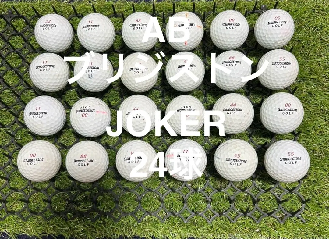 ブリヂストン　ゴルフボール  JOKER 楽天市場】ブリヂストン ジョーカー ボールの通販