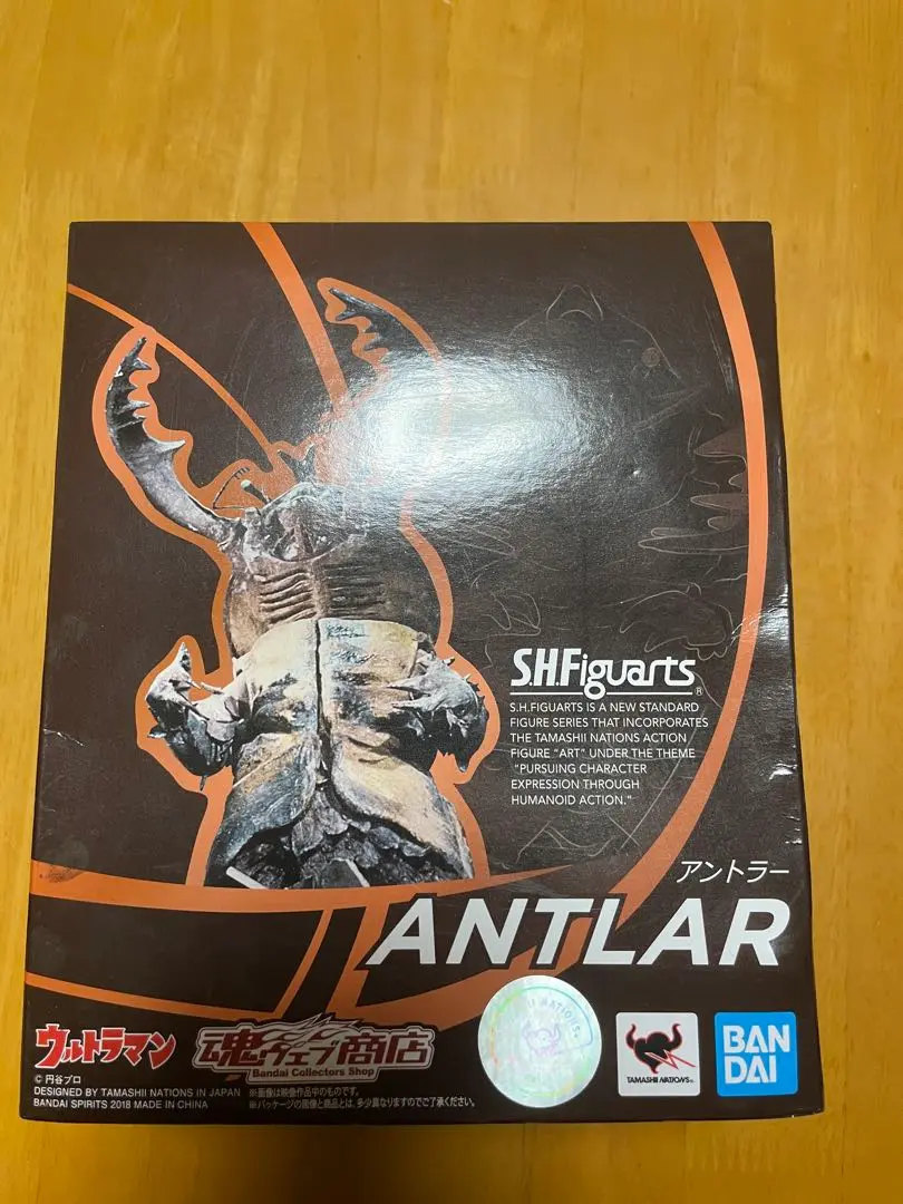 パーツ欠落有り現状渡し品】S.H.フィギュアーツ アントラー