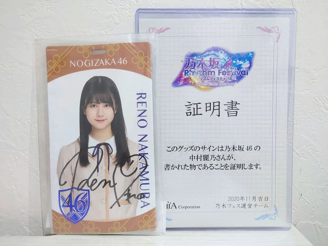 乃木坂46 川崎桜 直筆サイン入り A3サイズ ウォールデコ 乃木フェス 乃木坂｜Yahoo!フリマ（旧PayPayフリマ）
