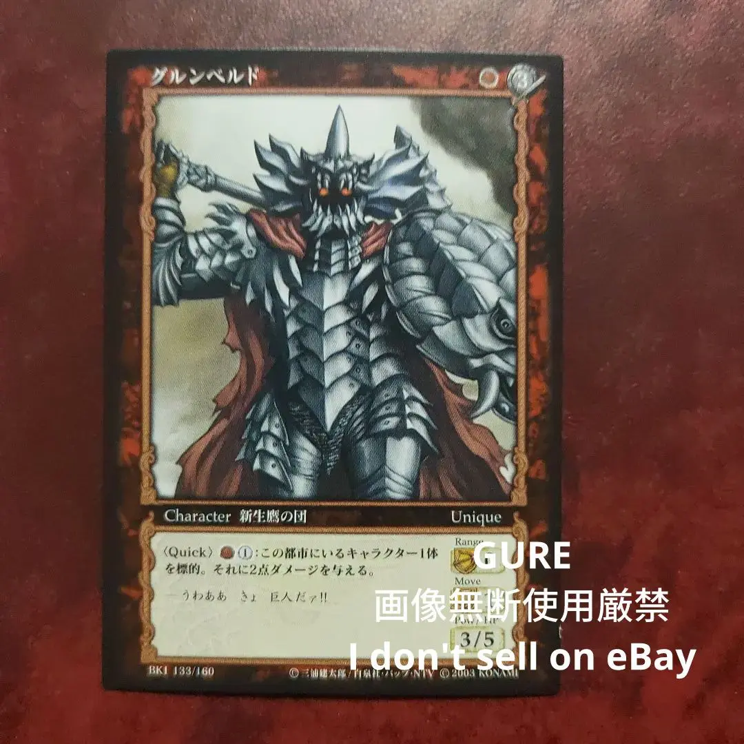 ベルセルク　tcg グルンベルド　パラレル ベルセルク tcg グルンベルド パラレル その他