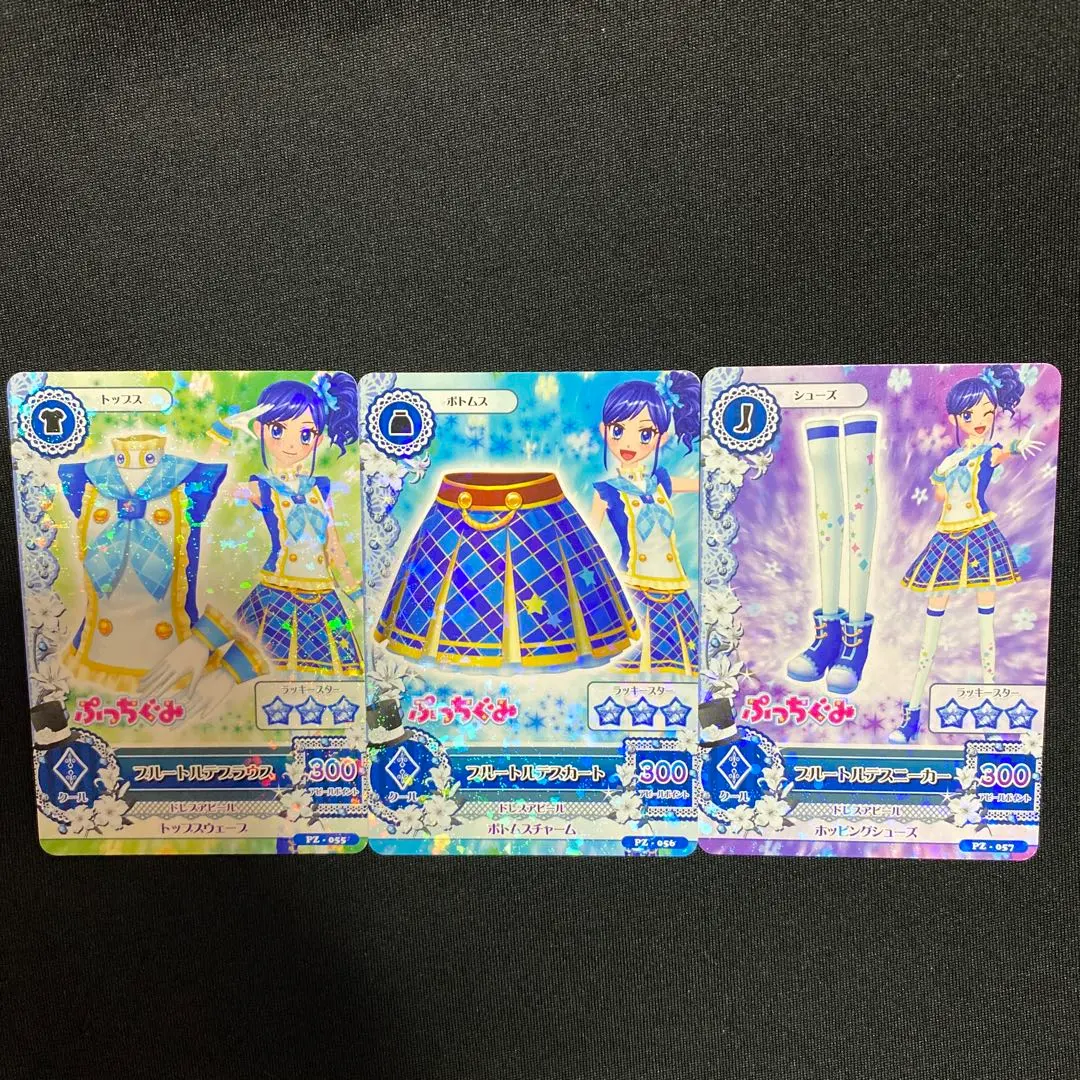 Thumbnail of Aikatsu Card Blue Lute Coord Aoi Kiriya