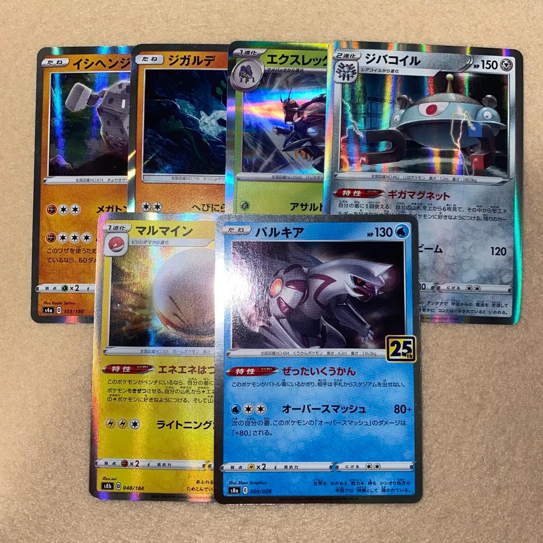 Thumbnail of Pokemon Card R Rare Lot GMP