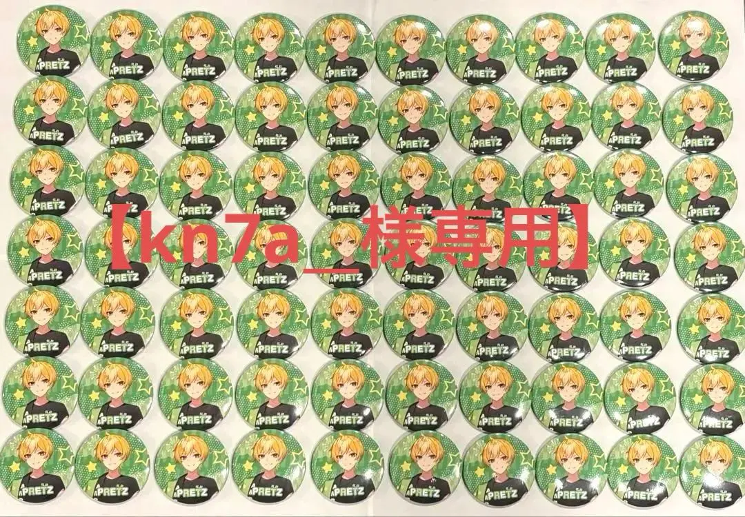 【kn7a__】 ぷりっつ 法被 等身 缶バッジ 70個 Amazon | AMPTAK ぷりっつ 缶バッジ 法被ver | バッジ | おもちゃ