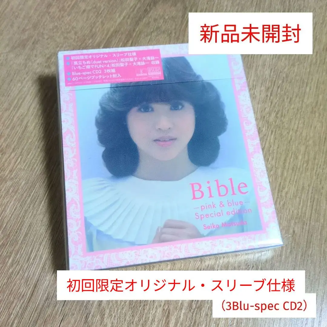 2025年最新】Bible milky blueの人気アイテム - メルカリ