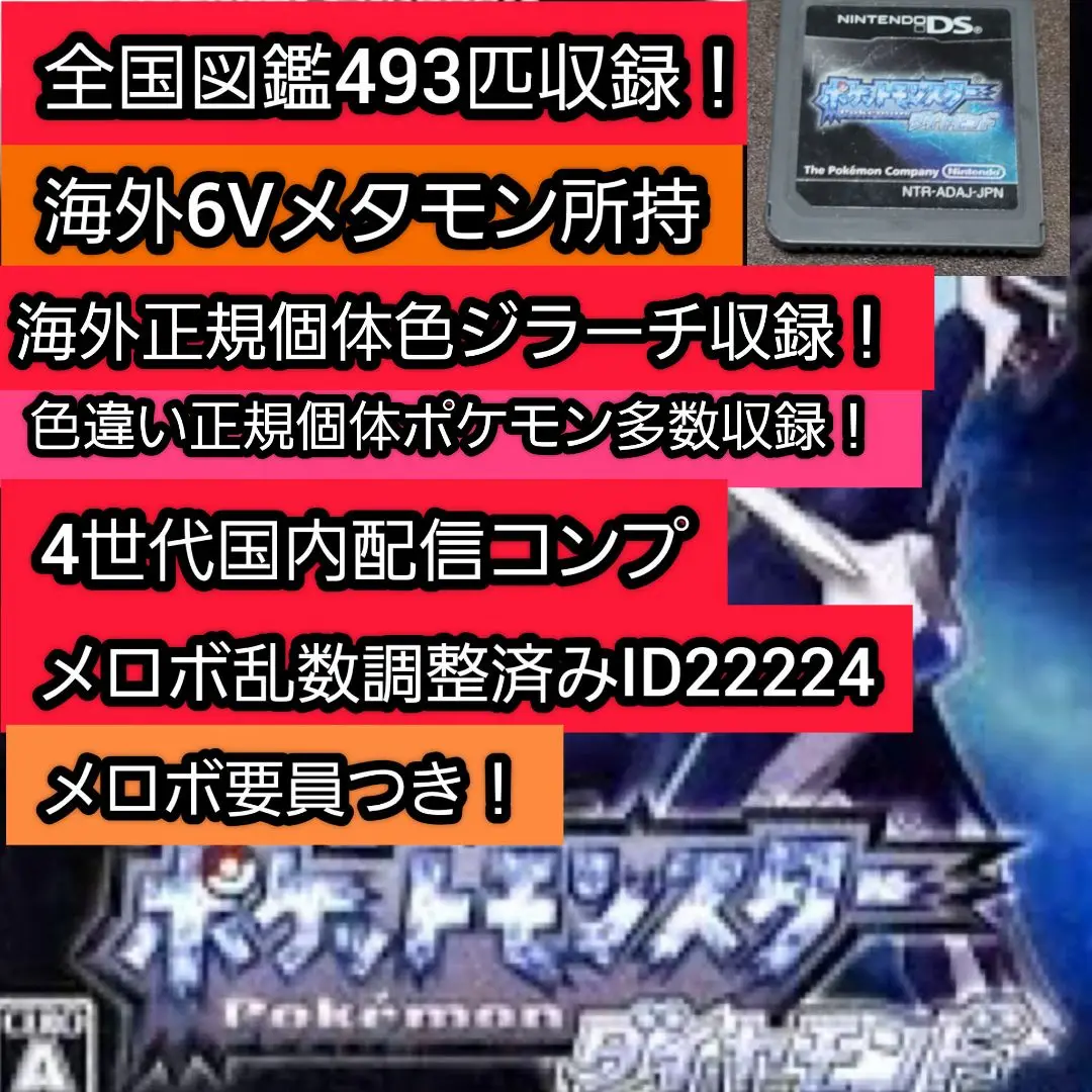 【新品未開封】 北米版 3DS ポケットモンスター オメガルビー 即発送【3DS】 ポケットモンスター [オメガルビー］｜Yahoo