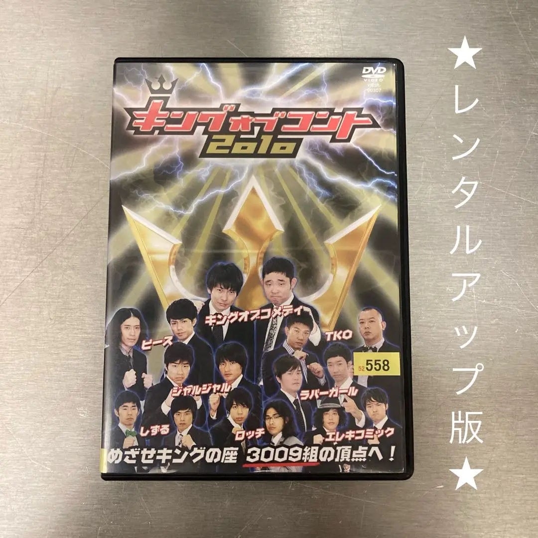 2025年最新】村上隆行の人気アイテム - メルカリ