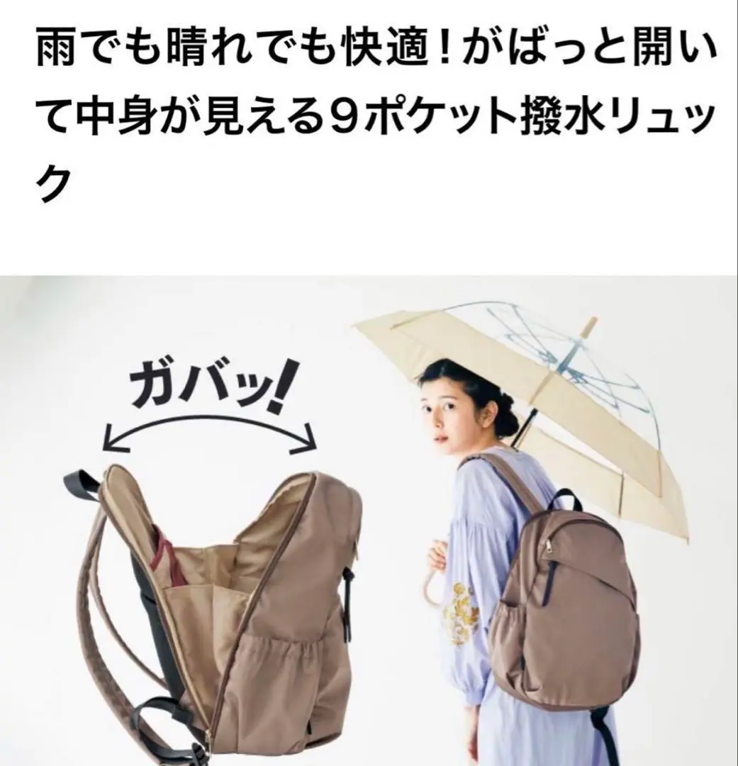 2025年最新】ラミプリュス ガバッと開いて一目瞭然の人気