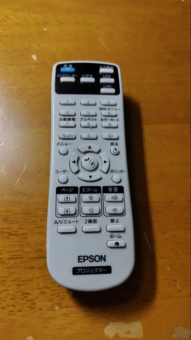 EPSON エプソン TVリモコン V12H007T15 動作品 EPSON エプソン TVリモコン V12H007T15 動作品 EPSON エプソン
