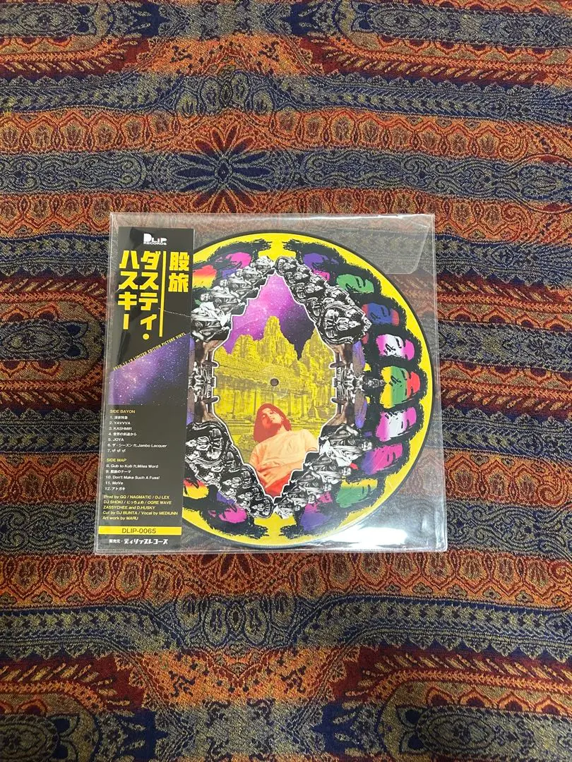 2025年最新】sound's deliの人気アイテム - メルカリ