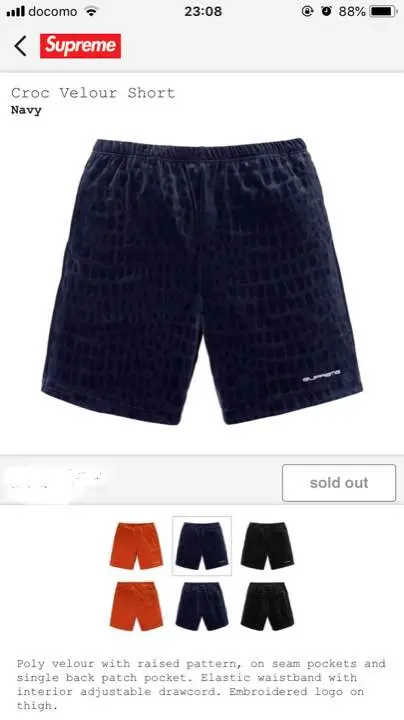 きゃ～ず 様　supreme アーチロゴ　ベロア　ショートパンツ Supreme（ショートパンツ）のフリマアイテム一覧