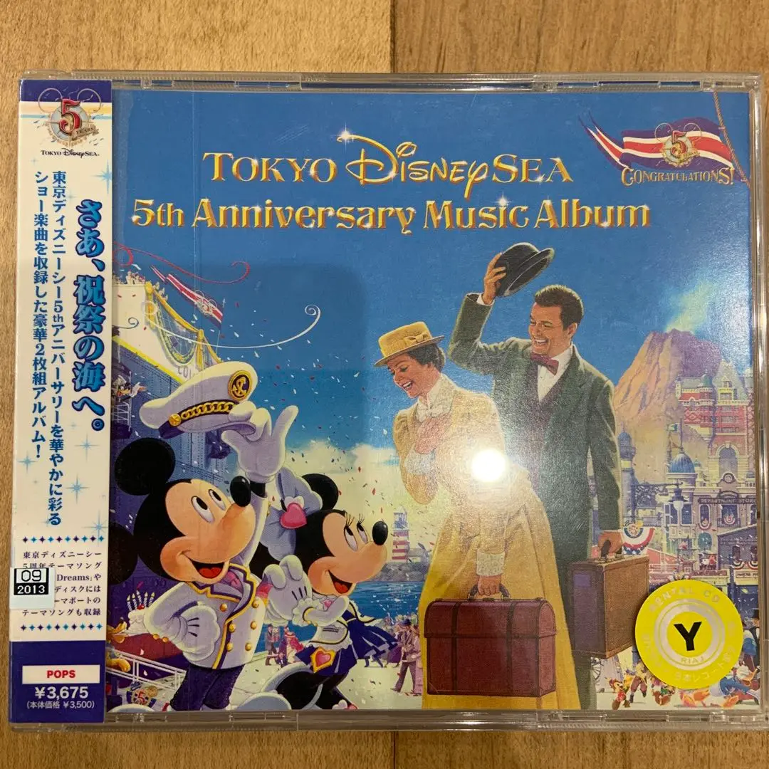 激安先着 ディズニーランドシーパレード・ショーサウンドトラックまとめ売り！ アニメ