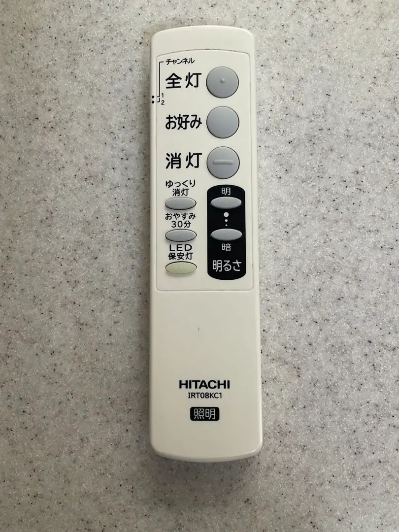 Thumbnail of HITACHI Lighting Remote Control IRT08K1