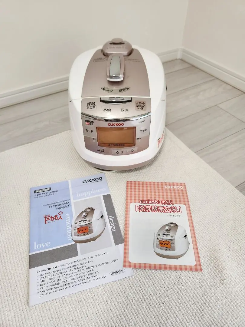 CUCHEN 圧力名人Premium 炊飯器（内釜に小さなハゲあり！） Amazon | 発芽玄米 炊飯器 Premium New圧力名人 北海道産小豆